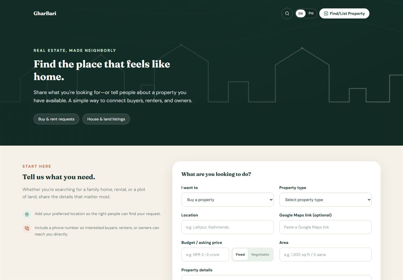 Gharbari — screenshot